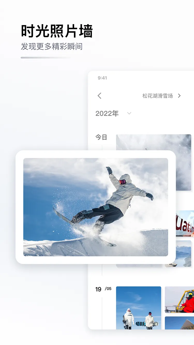 GOSKIȥ��ѩ2026���°汾v4.6.3 �ٷ���