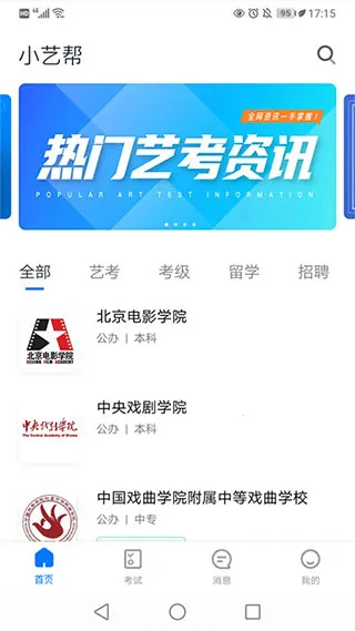 С�հ�2026���°汾