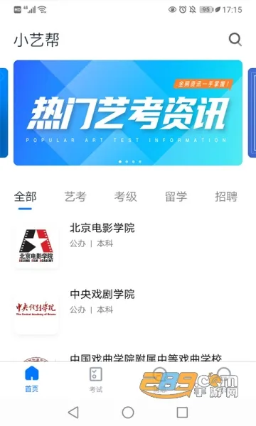 С�հ�2026���°汾