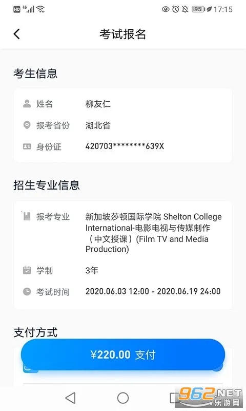 С�հ�2026���°汾v5.0.9 �ֻ���