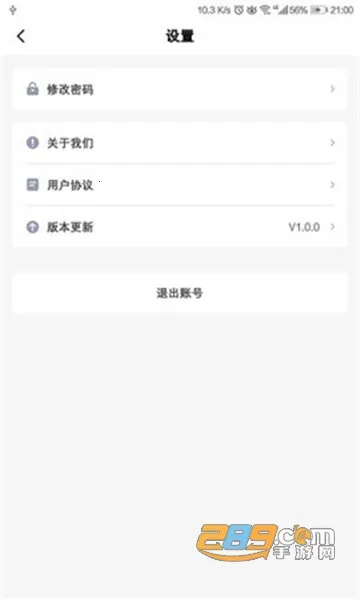 С�հ�2026���°汾v5.0.9 �ֻ���