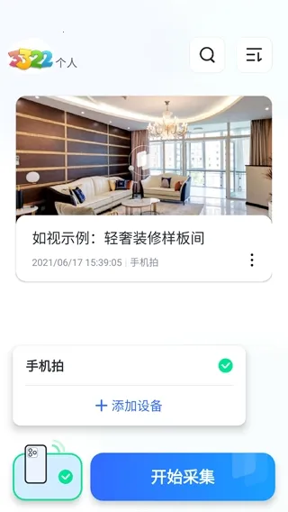 ����VR2026���°汾