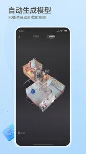 ����VR2026���°汾v3.62.1 �ٷ���
