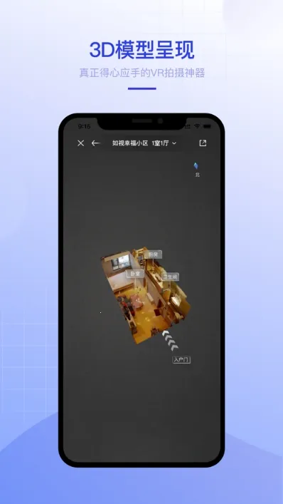 ����VR2026���°汾v3.62.1 �ٷ���