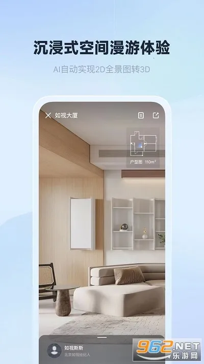 ����VR2026���°汾v3.62.1 �ٷ���
