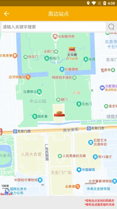 �����Ͼ�2026�ٷ����°汾v3.5.0 �ٷ���
