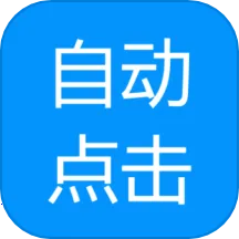 �Զ����ר��v1.1.1 �ٷ���