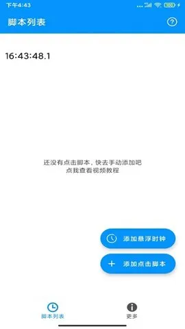 �Զ����ר��v1.1.1 �ٷ���