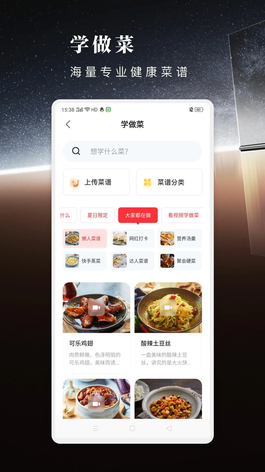 ��̫�Ҹ���2026�ٷ����°汾v2.9.02 ��׿��