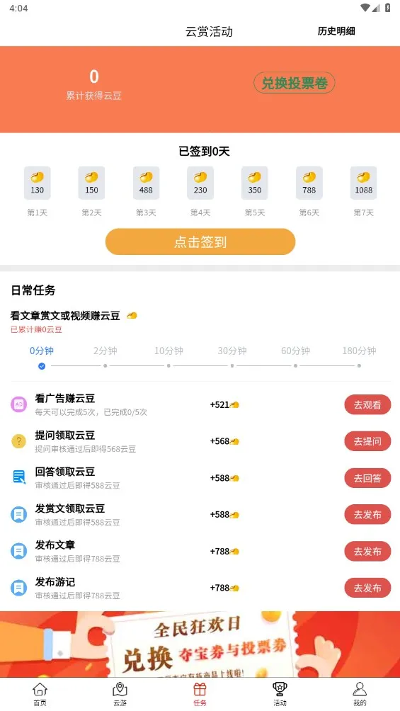 �����Ļ�v2.6.5 �ٷ���