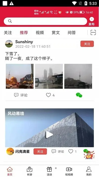 �����Ļ�v2.6.5 �ٷ���