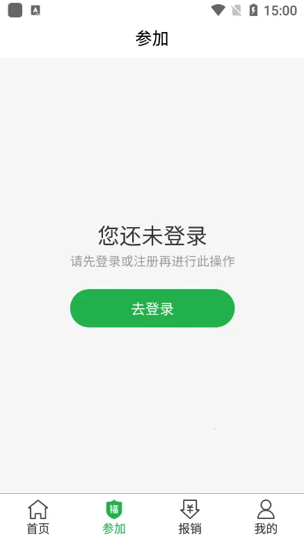 ���屦2026�ٷ����°汾v4.5.8 �ֻ���