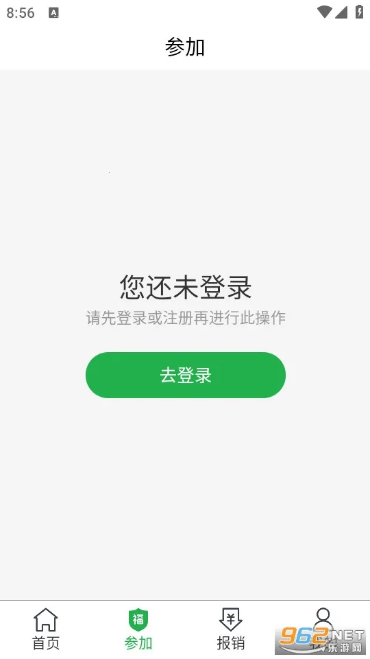 ���屦2026�ٷ����°汾v4.5.8 �ֻ���