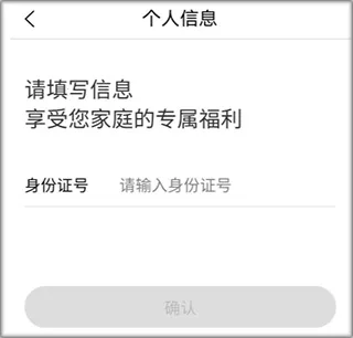 福村宝2026官方最新版本 福村宝2026官方最新版本