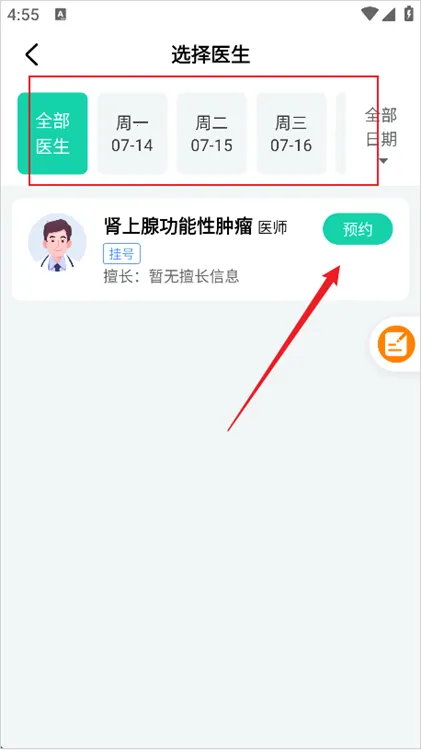 ����֮·