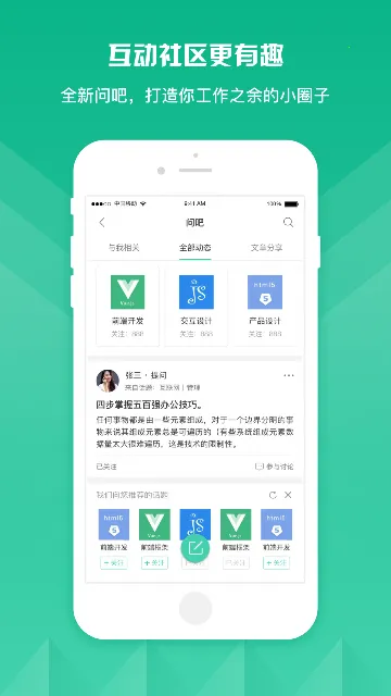 知学云102026下载安装 知学云102026下载安装