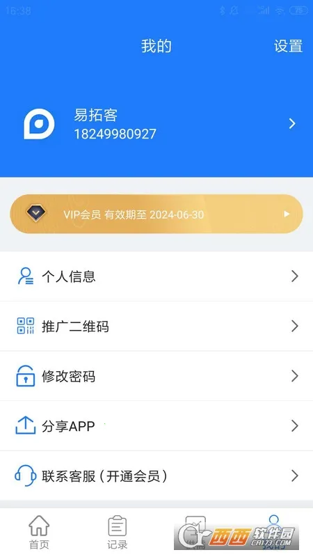 ���ؿ�2026���°汾v3.0.4 ��Ѱ�