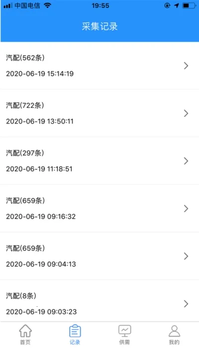 ���ؿ�2026���°汾v3.0.4 ��Ѱ�