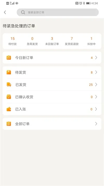 �ػ����̻�v3.5.3 �ֻ���