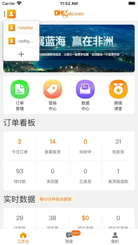 �ػ����̻�v3.5.3 �ֻ���