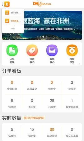 �ػ����̻�v3.5.3 �ֻ���