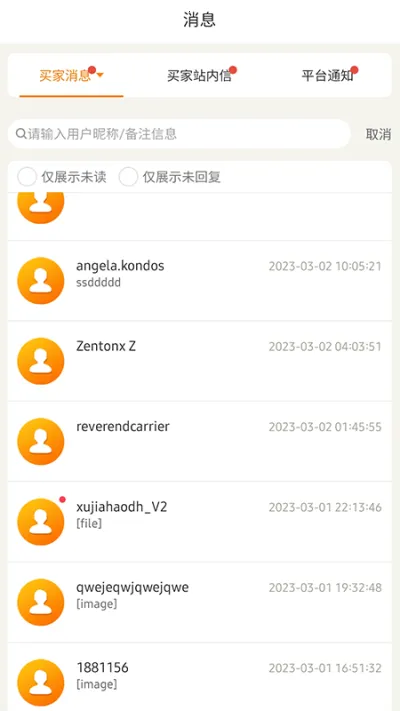 �ػ����̻�v3.5.3 �ֻ���