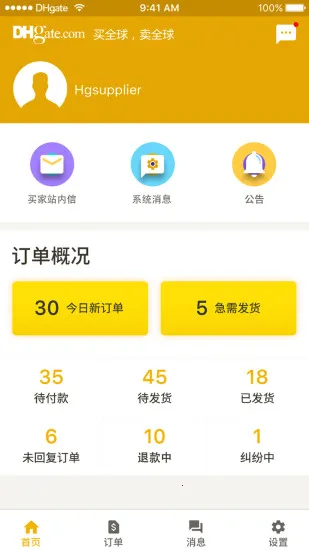 �ػ����̻�v3.5.3 �ֻ���