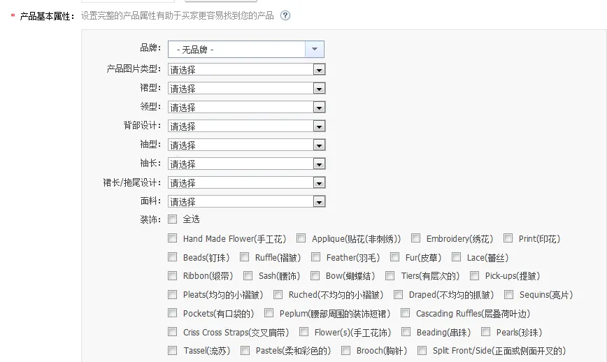 敦煌网商户 敦煌网商户
