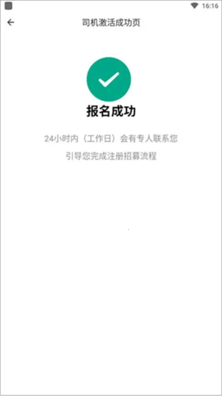 �ελ���˾��2026���ذ�װ