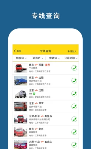 �˰�������ֻ���v6.2.2 �ٷ���
