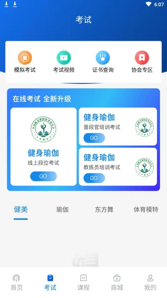 ������2026�ٷ����°汾v4.5.8 ��׿��
