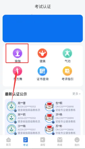 海健身2026官方最新版本 海健身2026官方最新版本