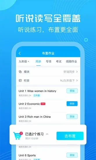 E��˵��ʦv7.0.30 ��׿��