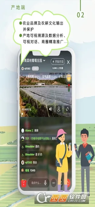 ũ���簲׿���ֻ���v3.5.4 ��׿��