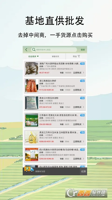 ũ���簲׿���ֻ���v3.5.4 ��׿��