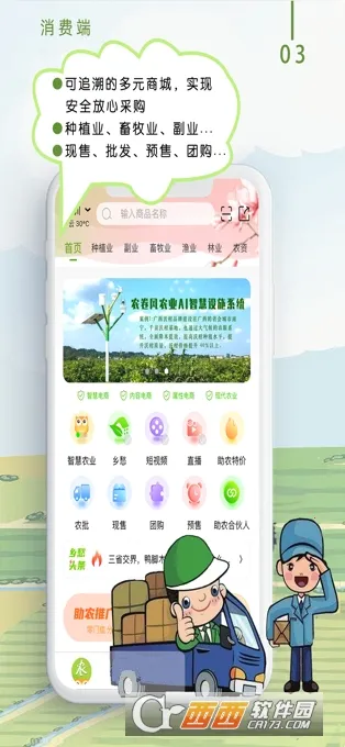 ũ���簲׿���ֻ���v3.5.4 ��׿��