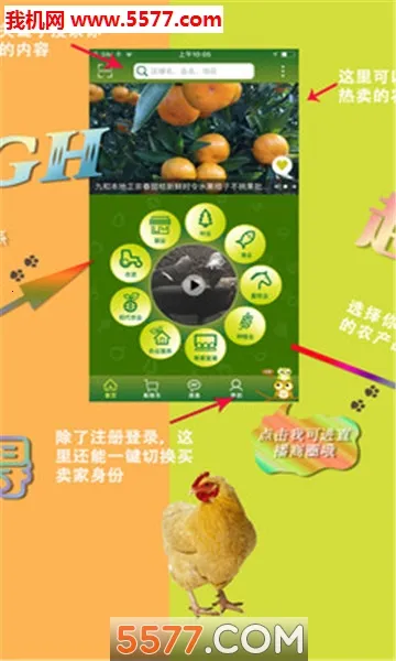 ũ���簲׿���ֻ���v3.5.4 ��׿��