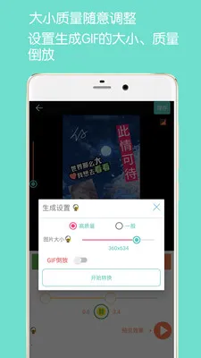 GIF��ͼ����2026���°汾v5.9.0 ��Ѱ�