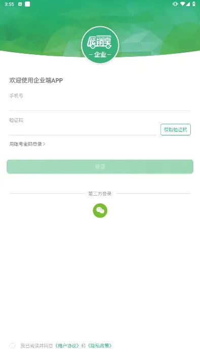 ��������ҵ��׿���ֻ���