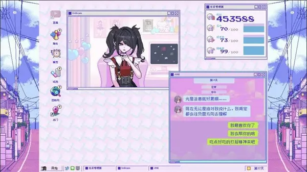 ����Ů���ض�����v1.0.8 �ֻ���