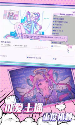 ����Ů���ض�����v1.0.8 �ֻ���