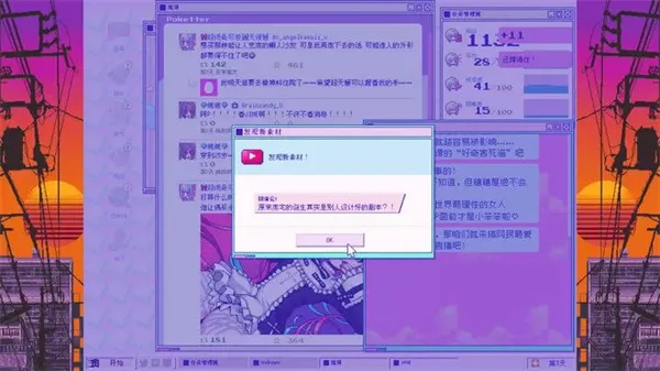 ����Ů���ض�����v1.0.8 �ֻ���