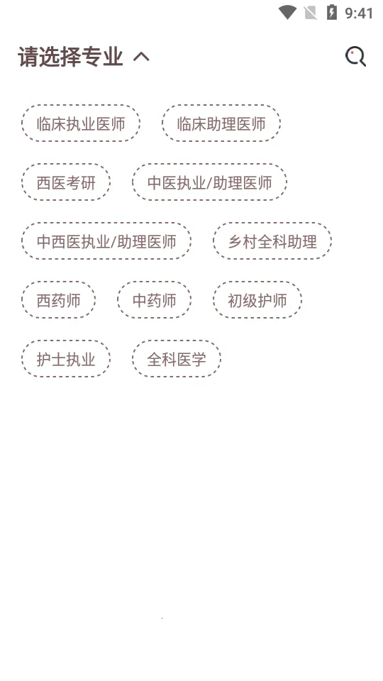 ����ҽ��2026���°汾v8.2.8 ��Ѱ�
