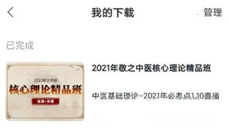 ����ҽ��2026���°汾