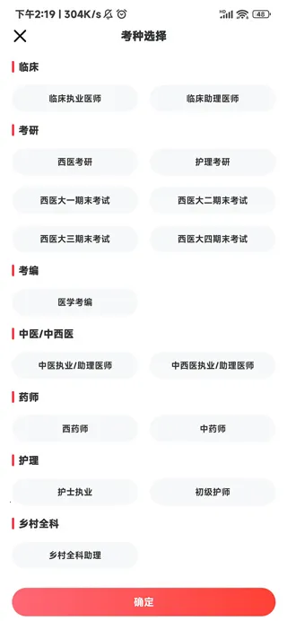 ����ҽ��2026���°汾
