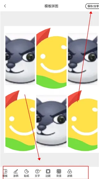 ƴͼ��