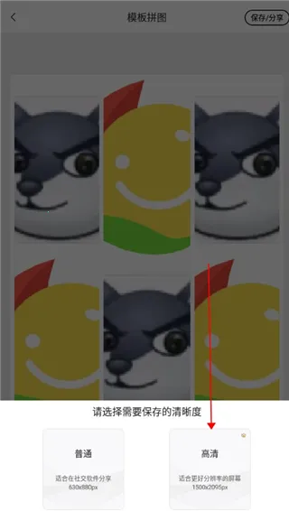 ƴͼ��