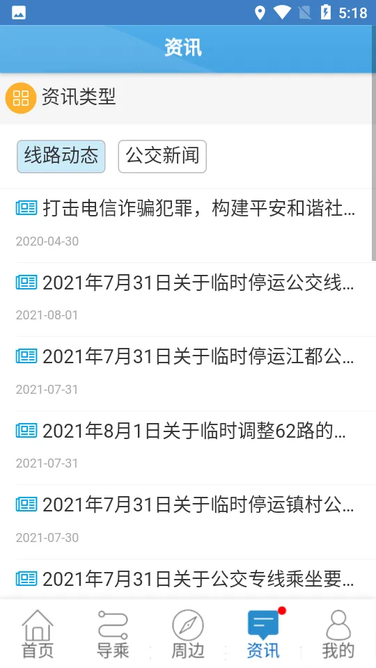 �������Ϲ���v3.4.1 �ֻ���