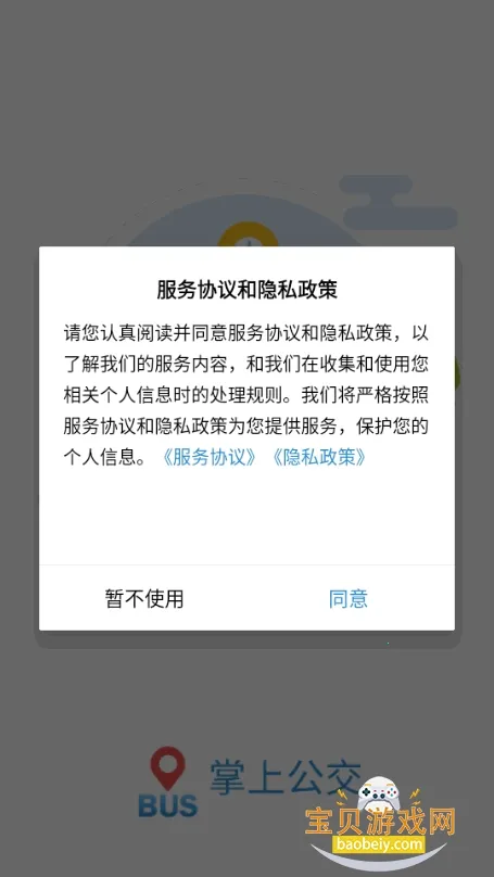 �������Ϲ���v3.4.1 �ֻ���