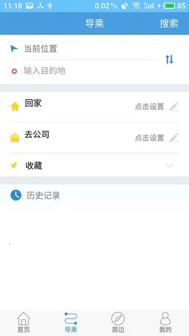�������Ϲ���v3.4.1 �ֻ���